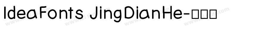 IdeaFonts JingDianHe字体转换